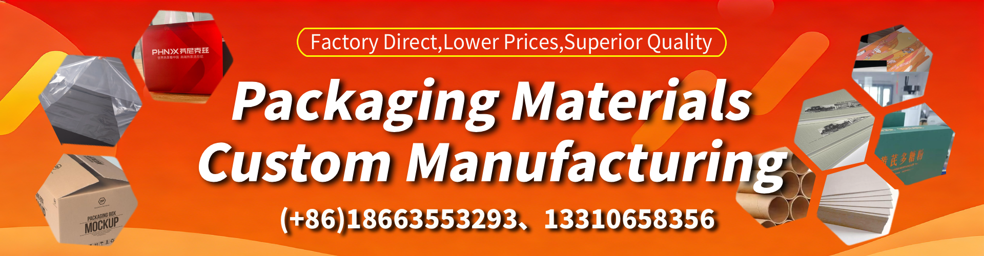 Prince Edward Island Packaging Box & Gift Box Manufacturer